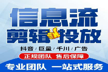 百度竞价广告开户全流程指南及效果显著案例分析