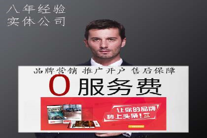 百度推广成本控制，实战案例分析