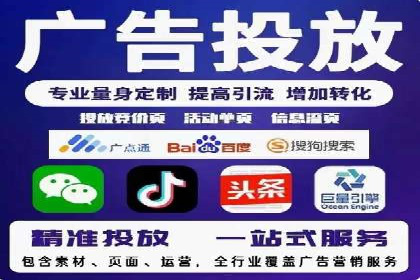 百度竞价案例：打造爆款广告
