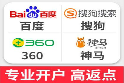 百度SEM广告与内容营销的融合案例